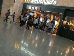 -麦当劳(萧山国际机场T3航站楼店)