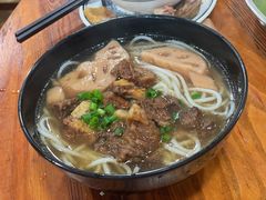 -牛恒濑粉