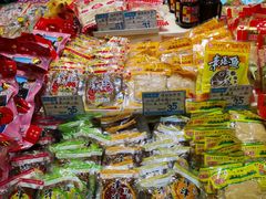 零售区-叶受和(观前街店)