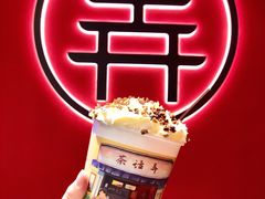 梅占摇红-茶话弄(中贸广场店)