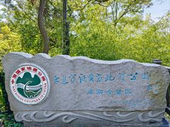 -燕窝岭