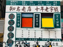 -華叔茶記