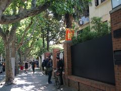 -璐坊粽王(复兴中路店)