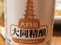 -龍聚祥烧麦馆(鼓楼店)