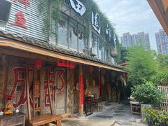 -田园印象·成都土菜院子(华阳店)