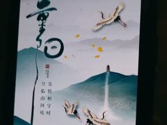 -美姿水荟美食水疗