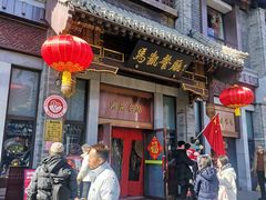 -马凯餐厅(地安门店)