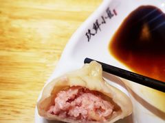 -玖鲜小笼(中山广场店)