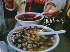 -芳婆糕团店(王府大街店)