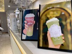 -茶力的小怪兽(梅林卓悦汇店)