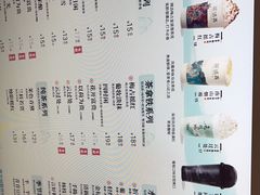 -茶话弄(北京凯德MALL大峡谷店)