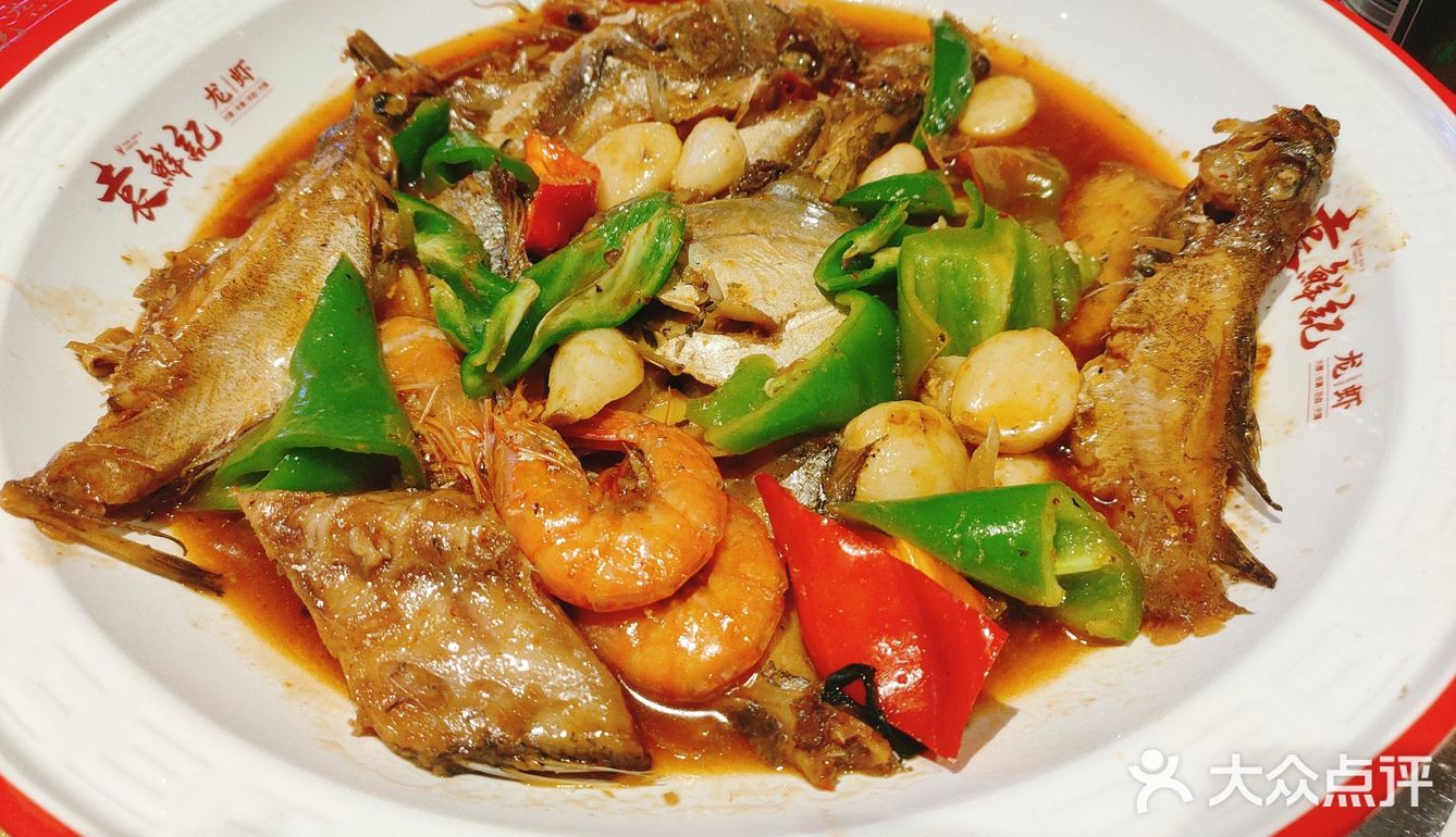 🦞殿堂级龙虾🦞