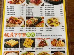 -正德顺順德雙皮奶(中信店)