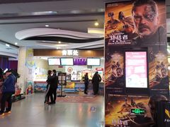 -卢米埃影城(长楹天街IMAX激光店)