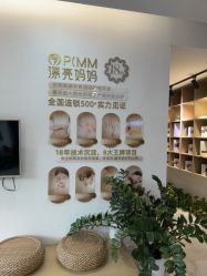 -漂亮妈妈通乳·塑形·产后恢复(奥体店)