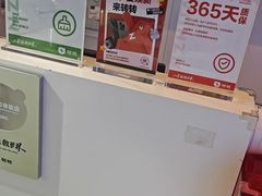 -转转二手回收(新城吾悦广场店)