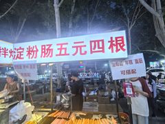 -健康路夜市