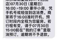 -欢乐驿站量贩式KTV(西丽店)