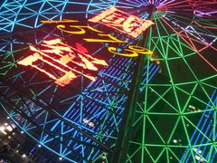 -星城之眼摩天轮