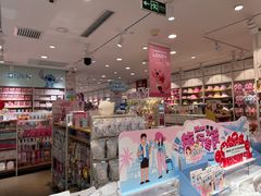 -名创优品(北京NTP新城广场店)