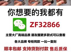 -站西钟表城