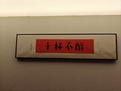 -重庆老灶火锅(红岭店)
