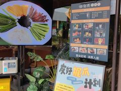 -瑞虹新天地月亮湾