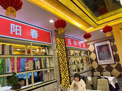 -津悦·正阳春烤鸭(红旗南路店)