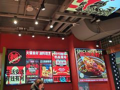 -文立新麻辣烫(合生汇21街区店)