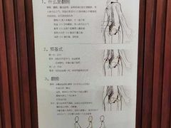-医济堂·中医养生·经络理疗(凤凰西街店)