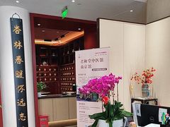 -南京君和堂中医门诊部