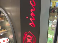 -DQ·蛋糕·冰淇淋(龙湖狮山天街店)