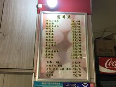 -瞻老元面馆(双塘路店)