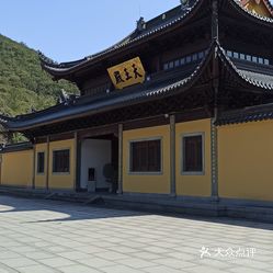 【阿育王古寺】電話,地址,價格,營業時間(圖) - 寧波周邊遊 - 大眾點