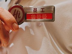 -海底捞火锅(枫蓝国际购物中心店)