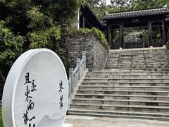 -第一山景区