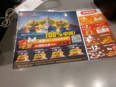 -汉堡王(天津鲁能店)