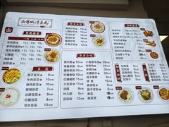 -小谭豆花(西大街店)