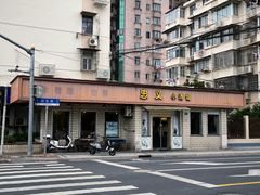 -忠义小酒馆(田东店)