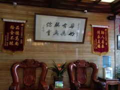 等位区-兴盛德·麻辣花生大王·老店(中山路店)