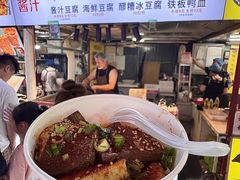 -大学城夜市
