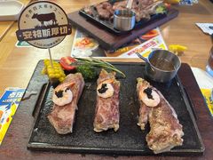 -豪客来牛排(红豆万花城店)
