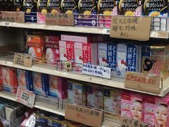 -龙城大药房
