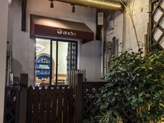 -迎晨餐厅(青芝坞店)