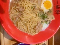 -一豚轩·烧鸟·豚骨拉面(五四路店)