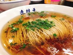 -逸桂禾面馆