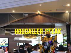 等位区-豪客来牛排(红豆万花城店)