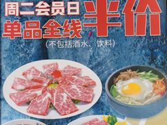 -妙香居韩国烤肉(鹏瑞利季华广场店)