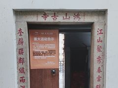 -厦门鸿山寺