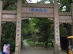 -南山风景名胜区